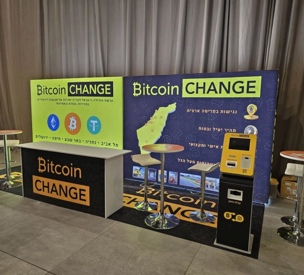 דוכן בכנס Blockchain Expert Conference